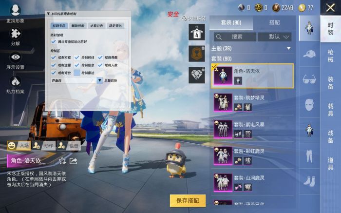 免费挂 锁头 透视 锁血 - 多功能轻量级外挂推荐